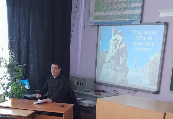 Сталинград: 200 дней мужества и стойкости