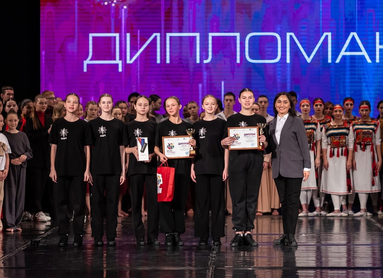 Под овации и аплодисменты…