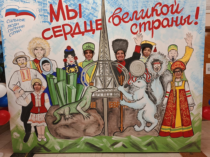 Искусство объединяет